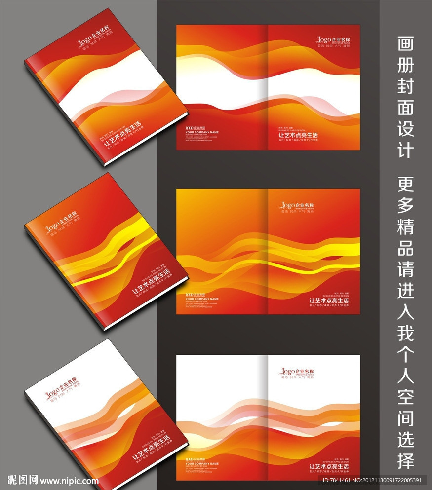 封面