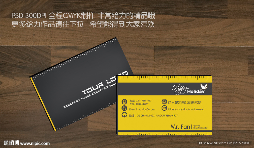 高档名片 简洁名片