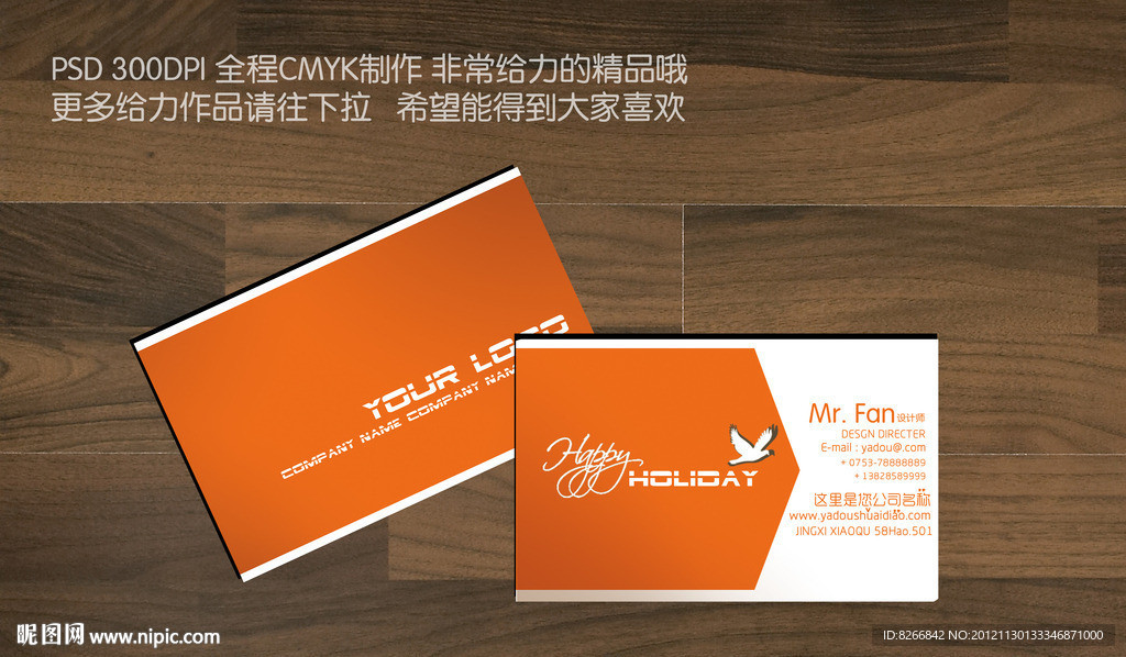 高档名片 简洁名片