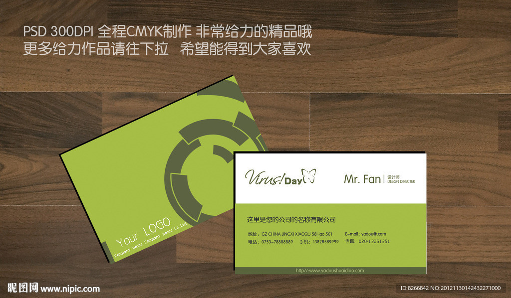 高档名片 简洁名片