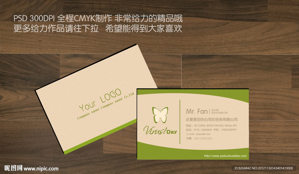 高档名片 简洁名片