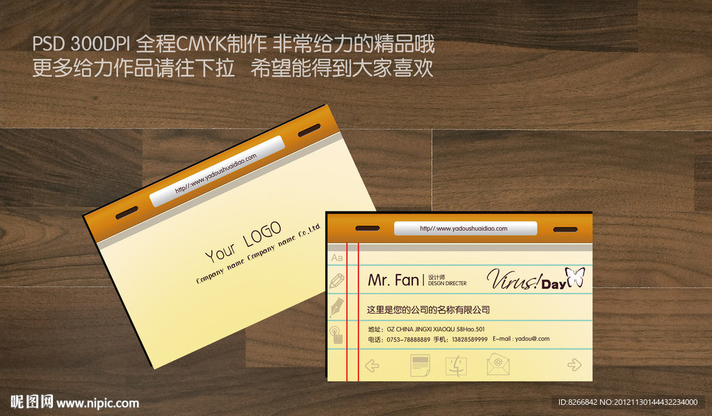 高档名片 简洁名片