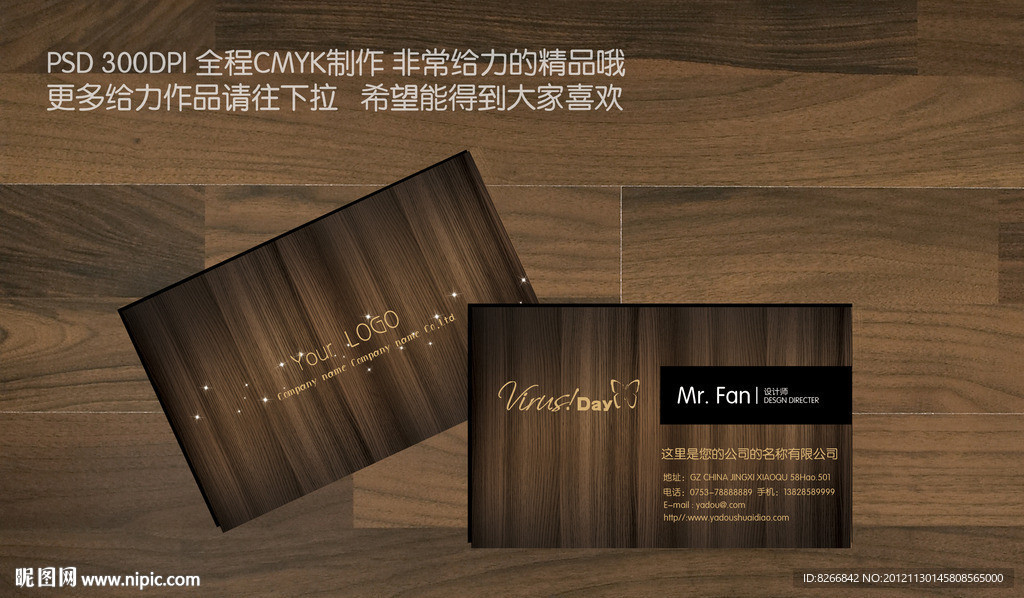 高档名片 简洁名片 复古名片