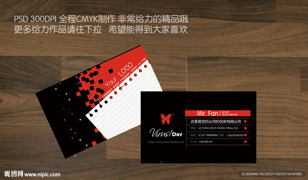 高档名片 简洁名片