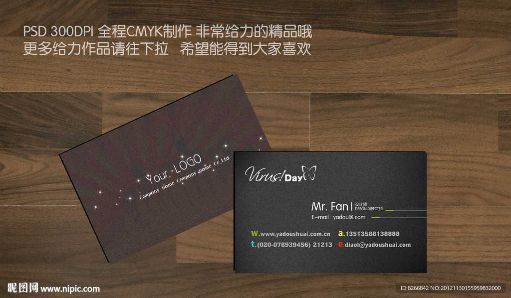 高档名片 简洁名片