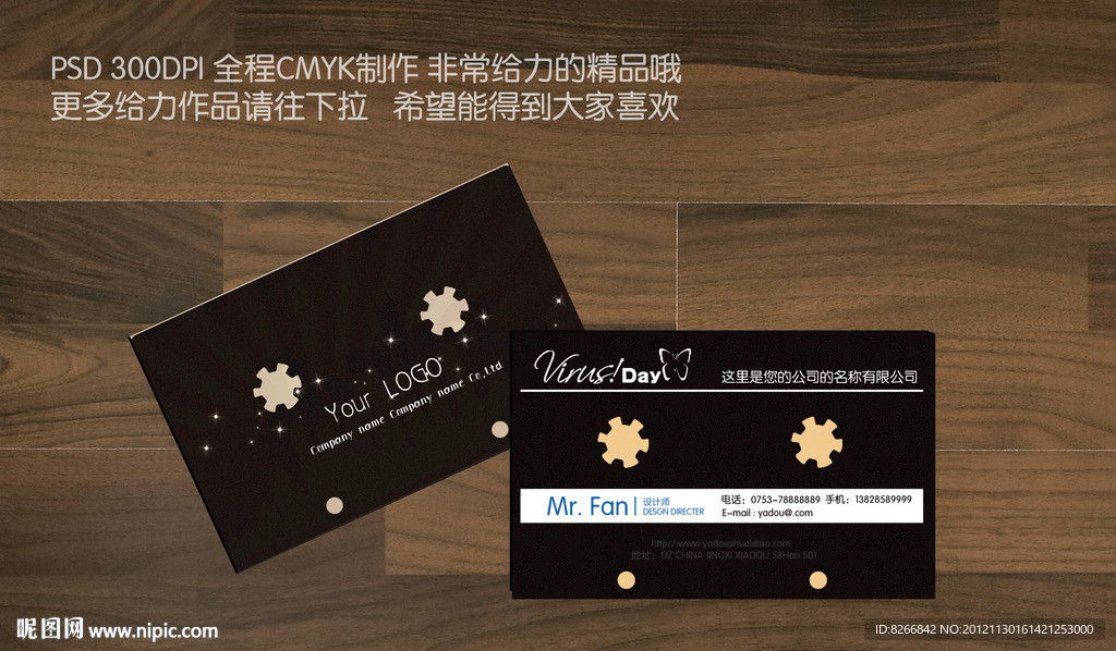 高档名片 简洁名片