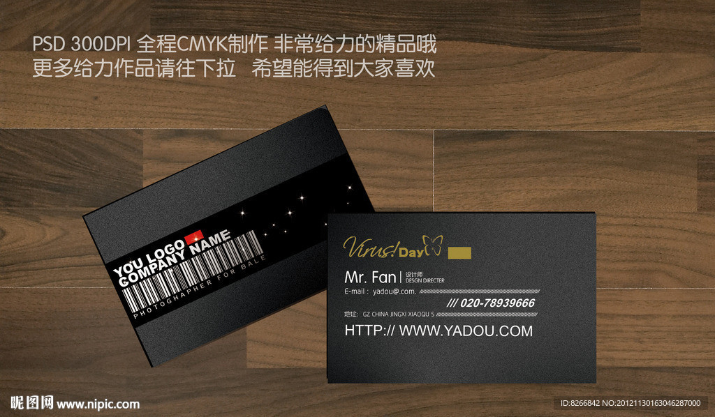 高档名片 简洁名片