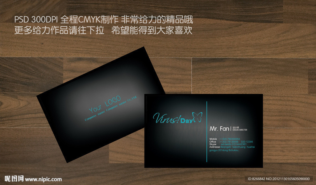 高档名片 简洁名片