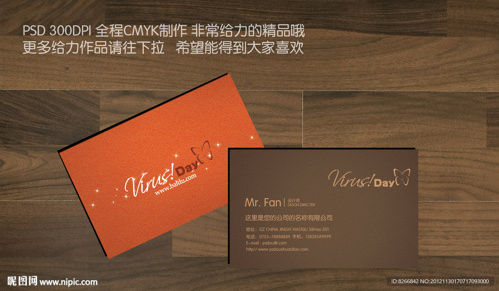 高档名片 简洁名片