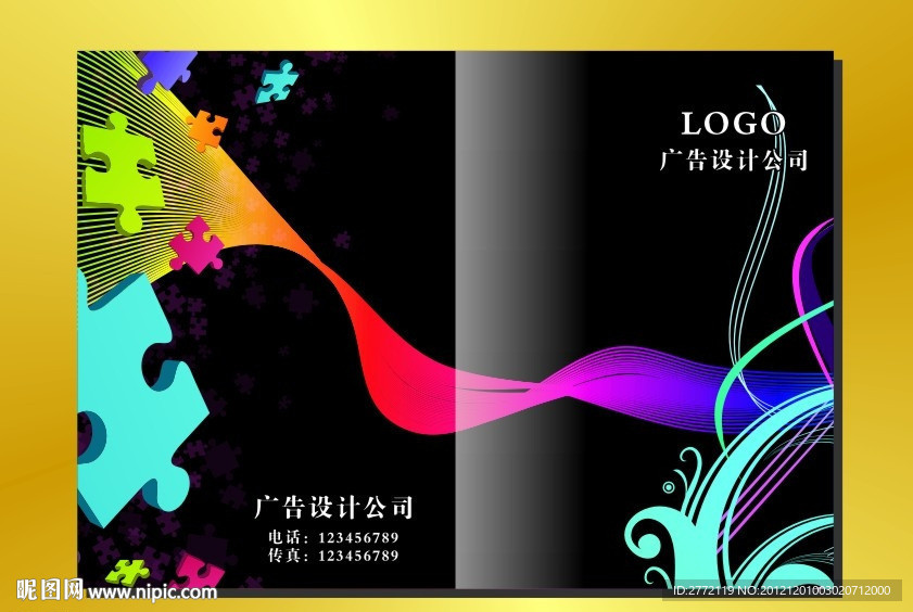 炫丽华彩灯光 封面设计