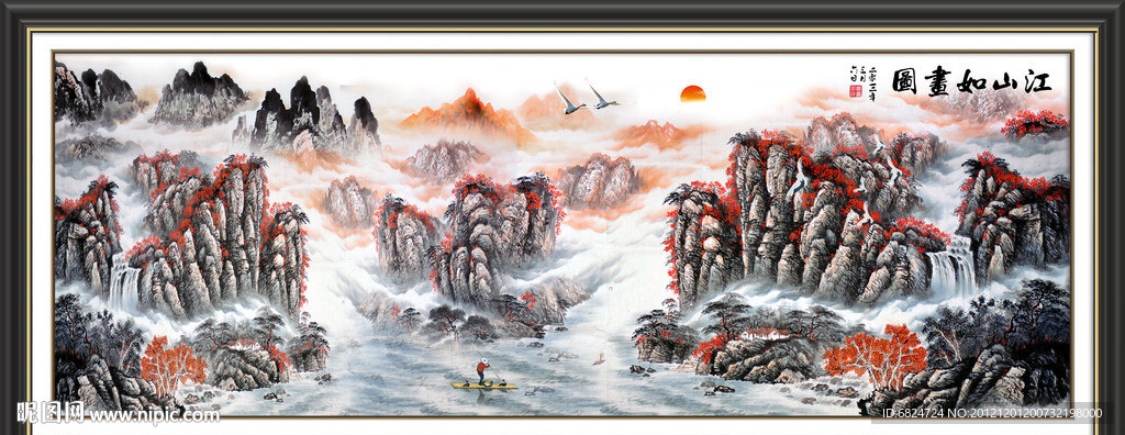 国画