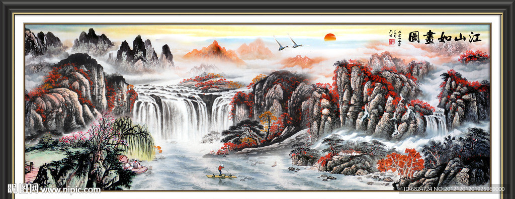 国画山水