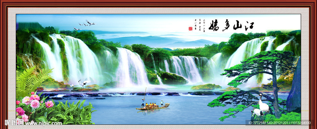 山水风景