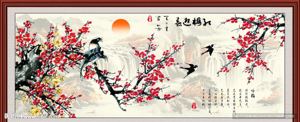 国画 梅花