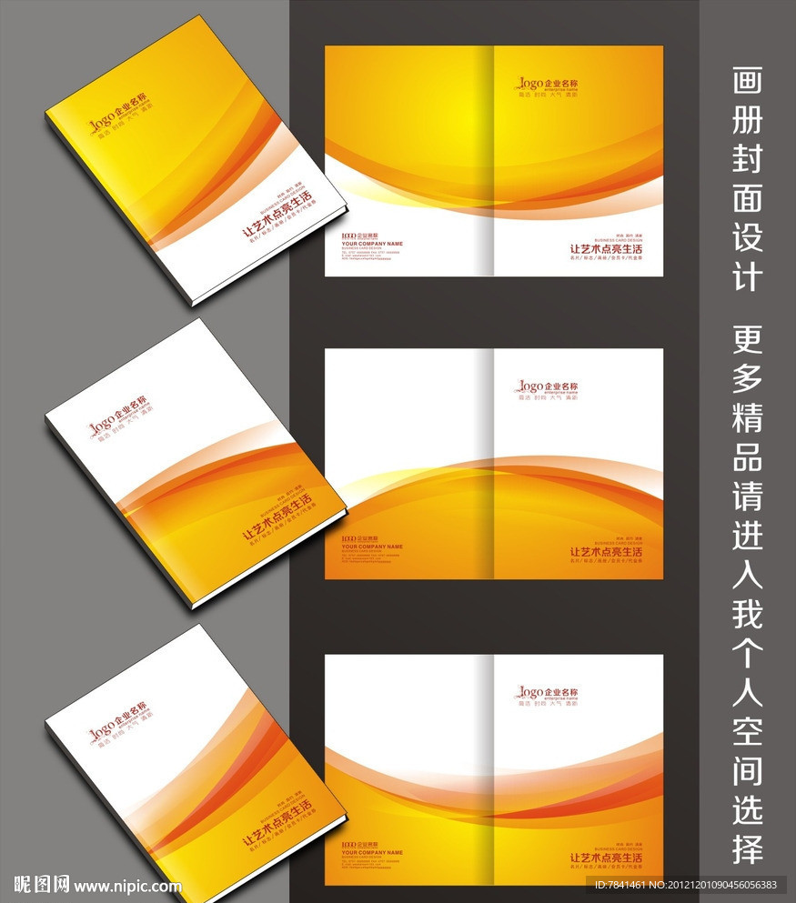 封面