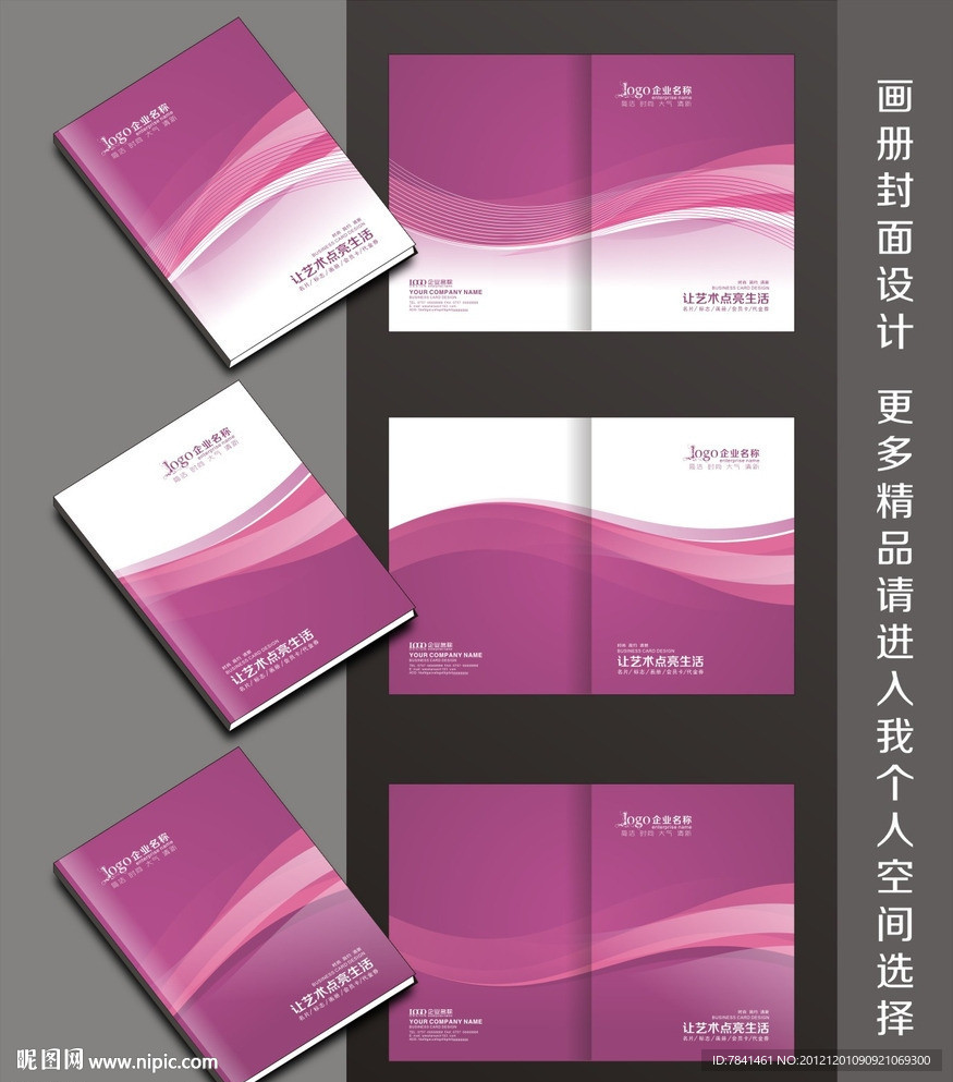 封面