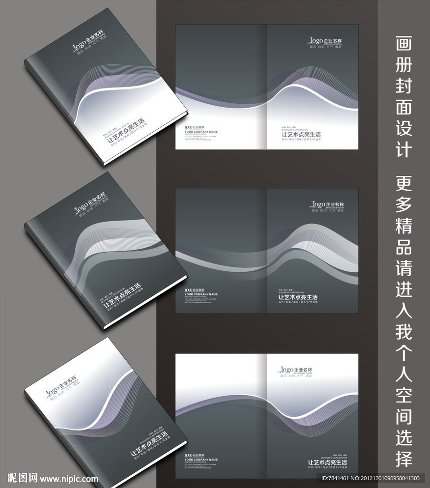封面