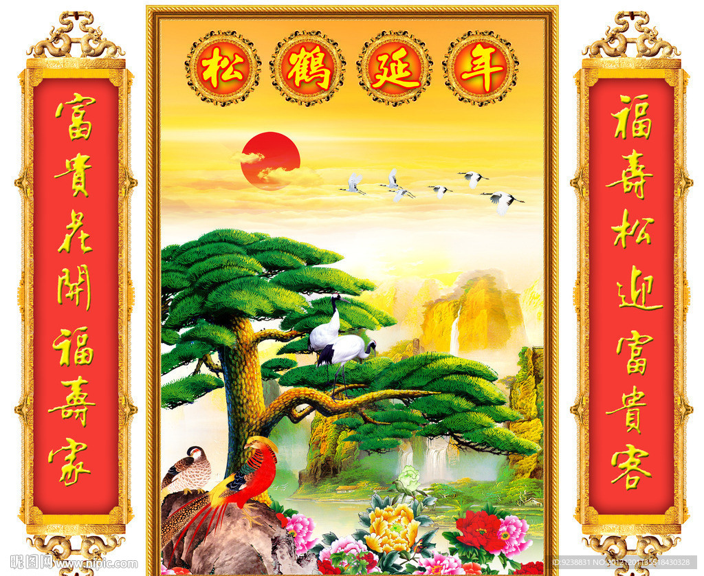 中堂画