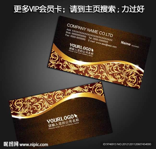 高档名片 高档名片 高档名片设计