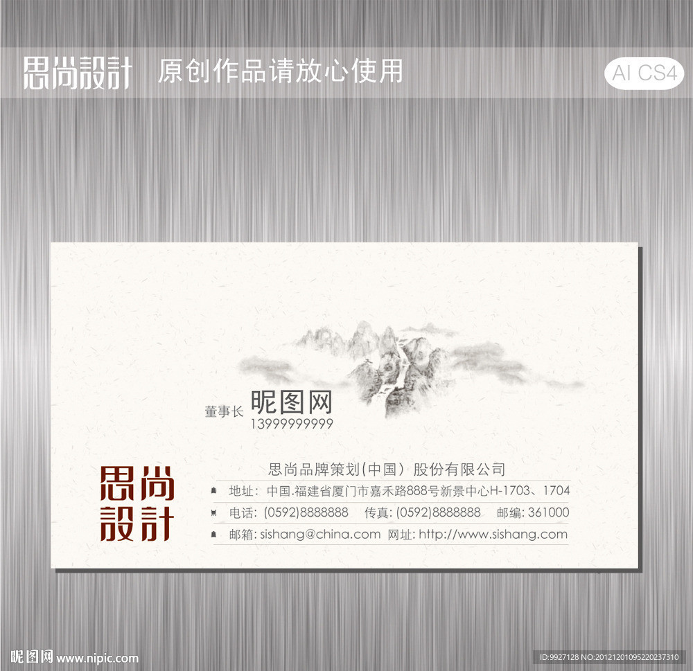 名片