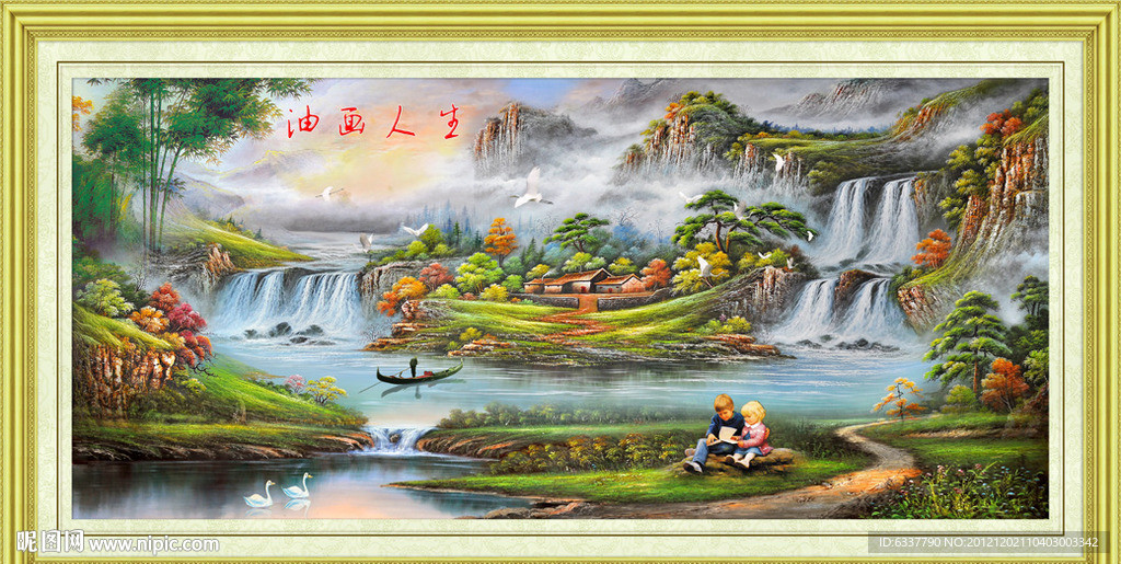 油画