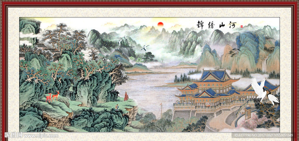 国画
