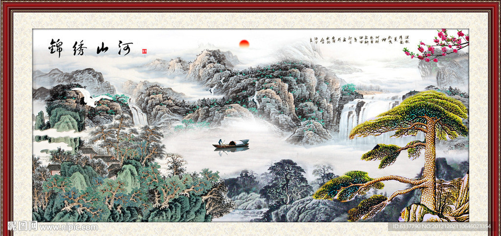 巨幅山水画