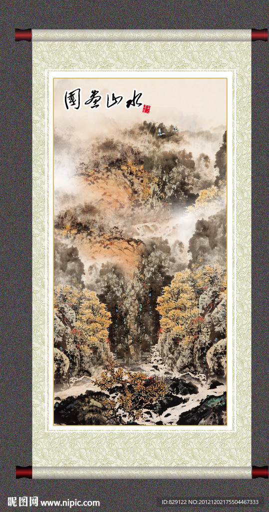 国画山水