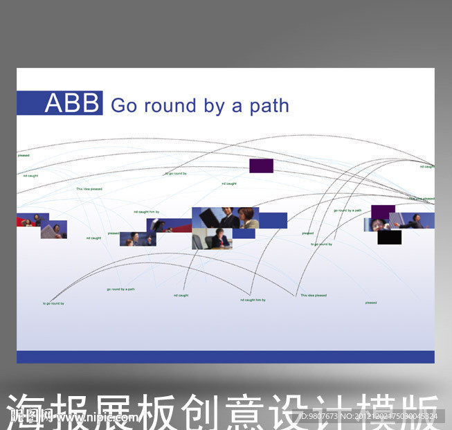 展板设计