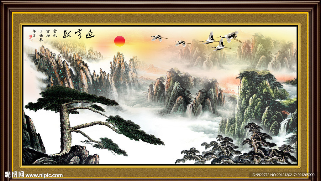 国画