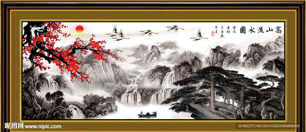 水墨山水画