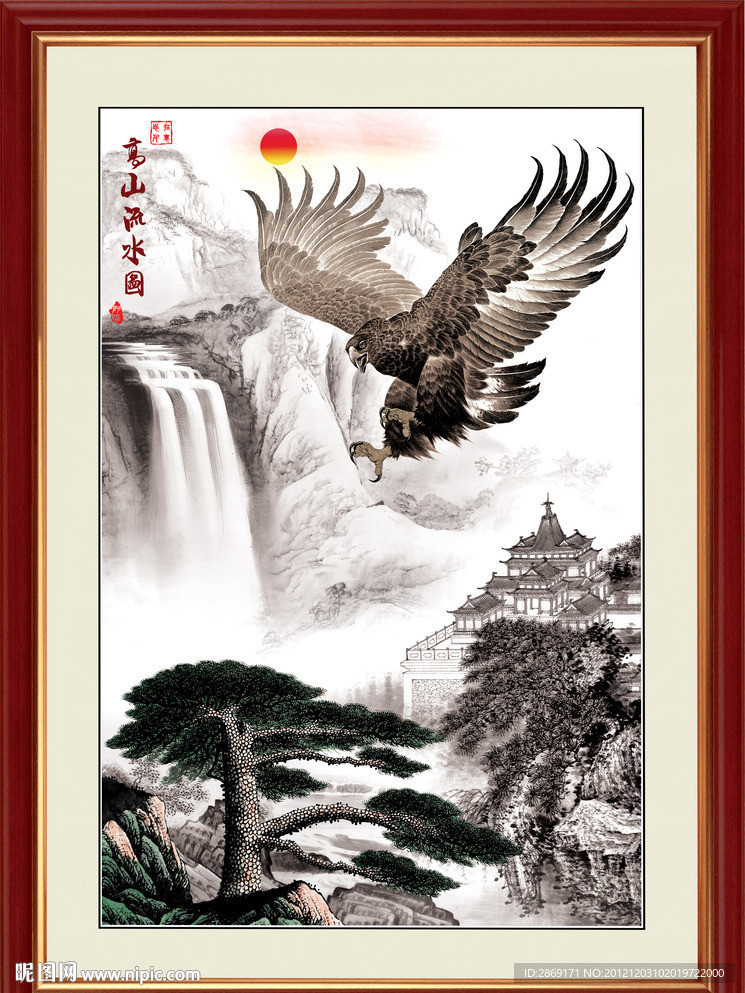 水墨