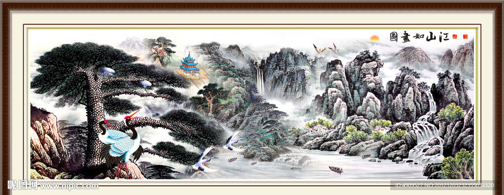 山水