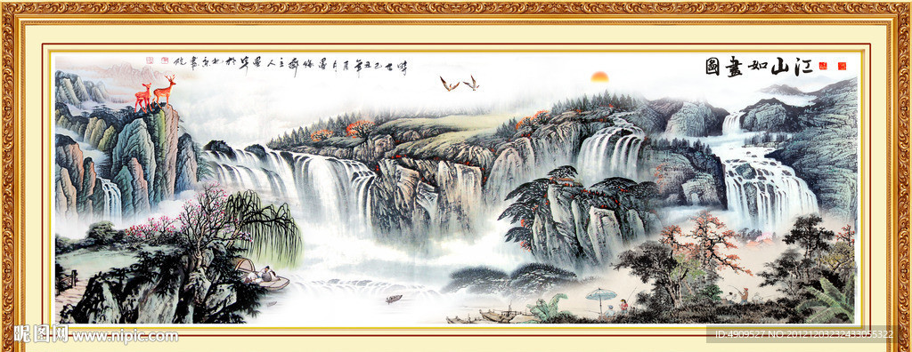 风景