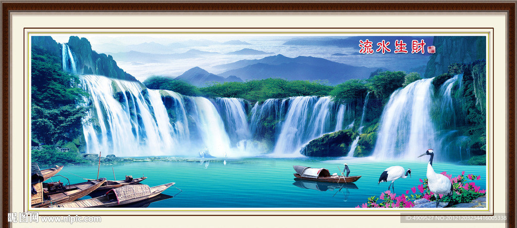 风景