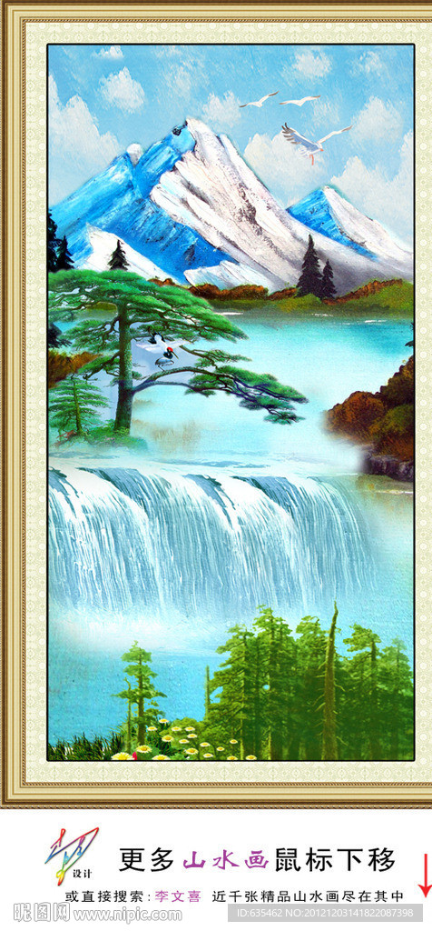 油画