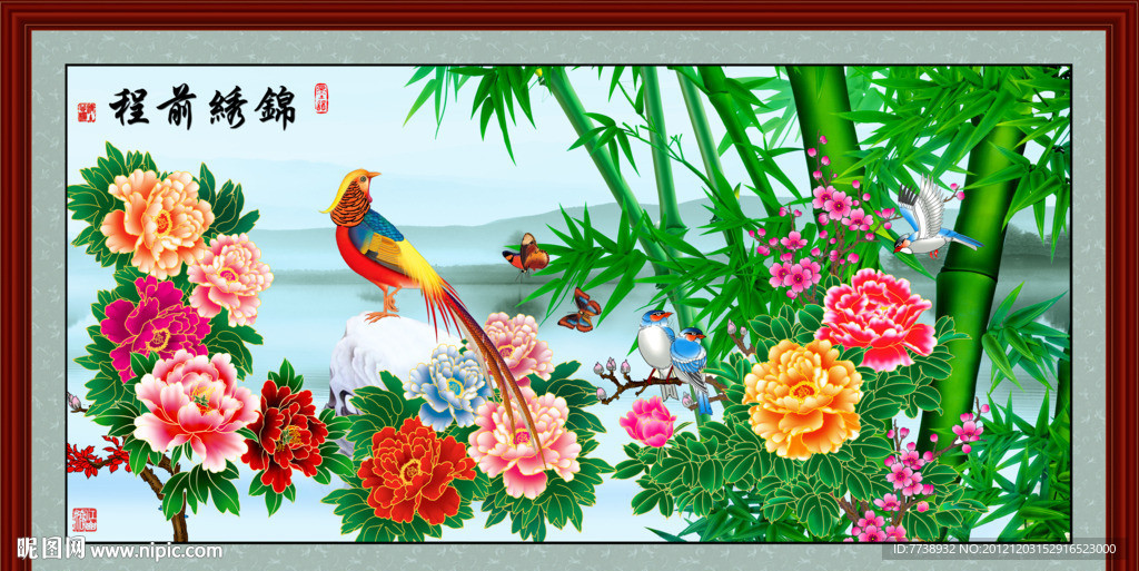 牡丹 锦绣前程 锦鸡