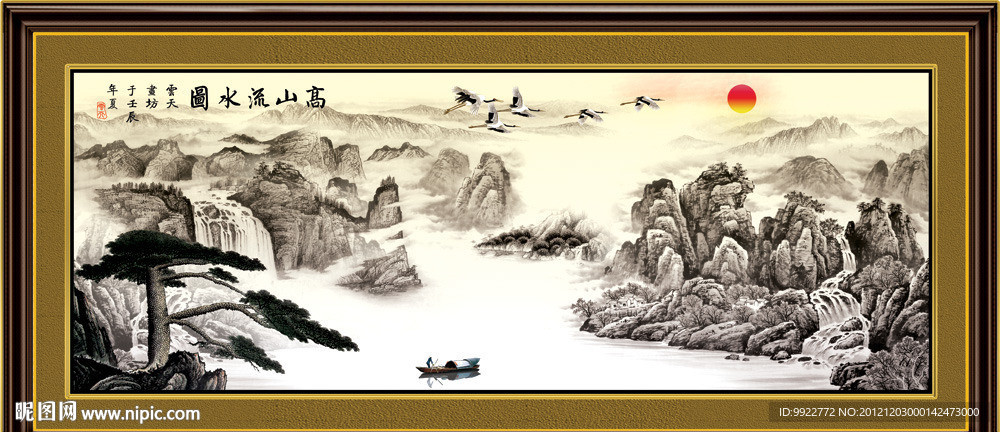 国画