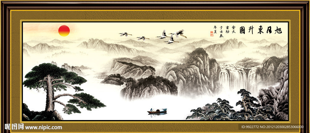 国画山水