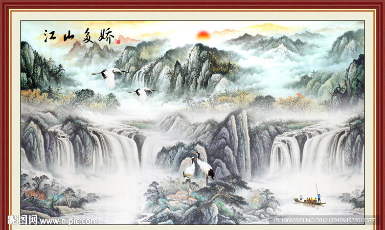 山水画