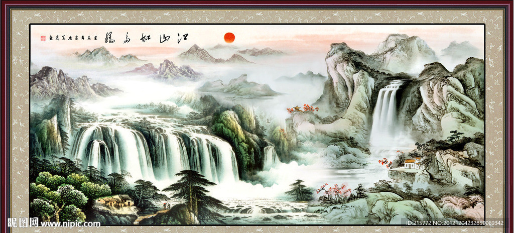 山水国画