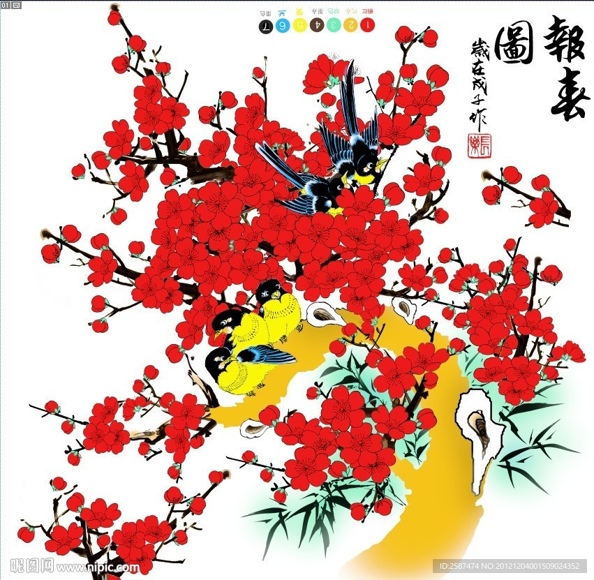 红梅(通道分层)