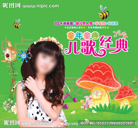 童年童趣儿歌经典