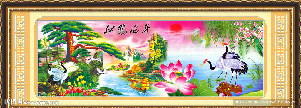 中堂画 迎客松