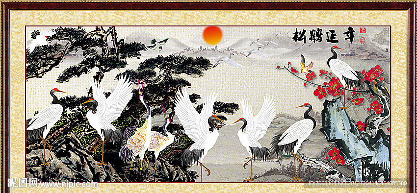 松鹤延年