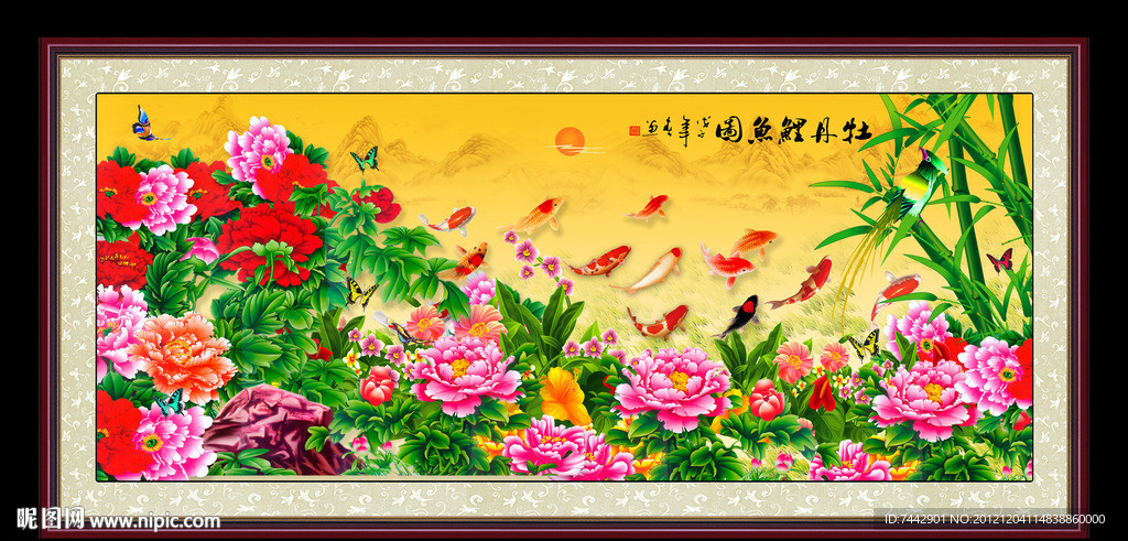 花开富贵 牡丹鲤鱼图 富贵有余 富贵吉祥