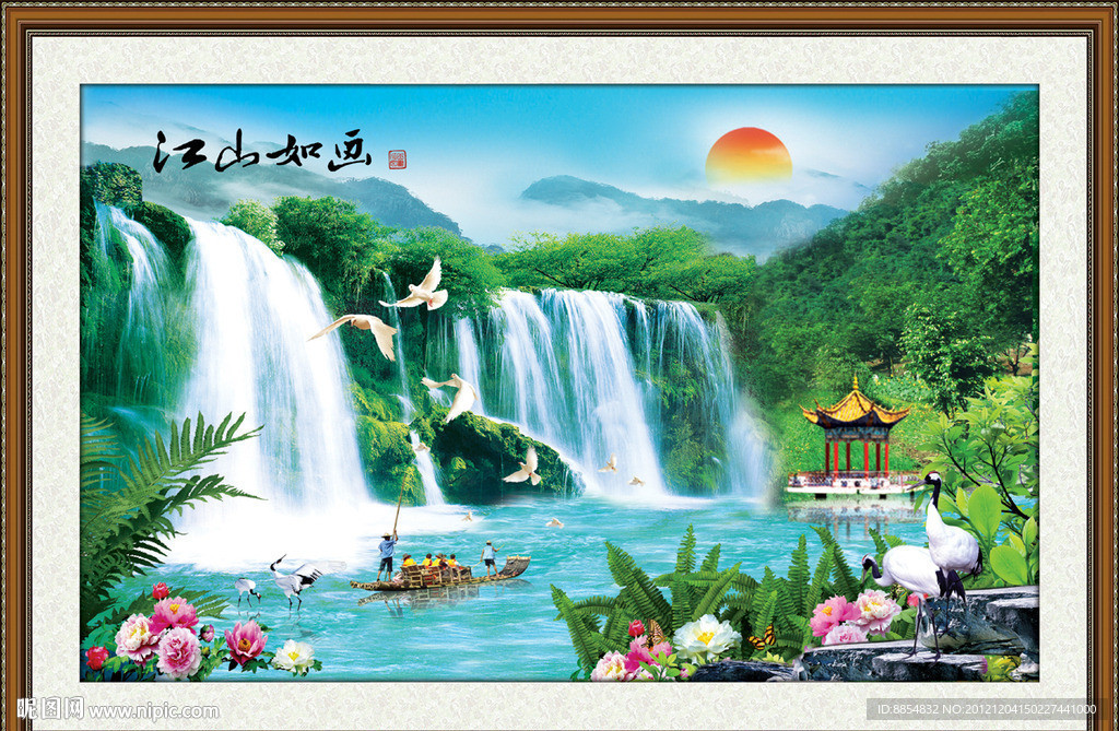 山水风景画