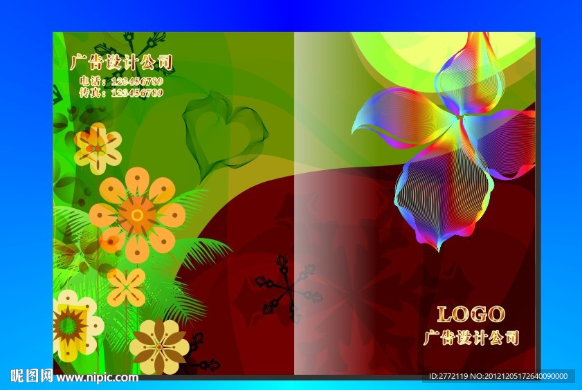 金啡梦幻花彩 画册封面