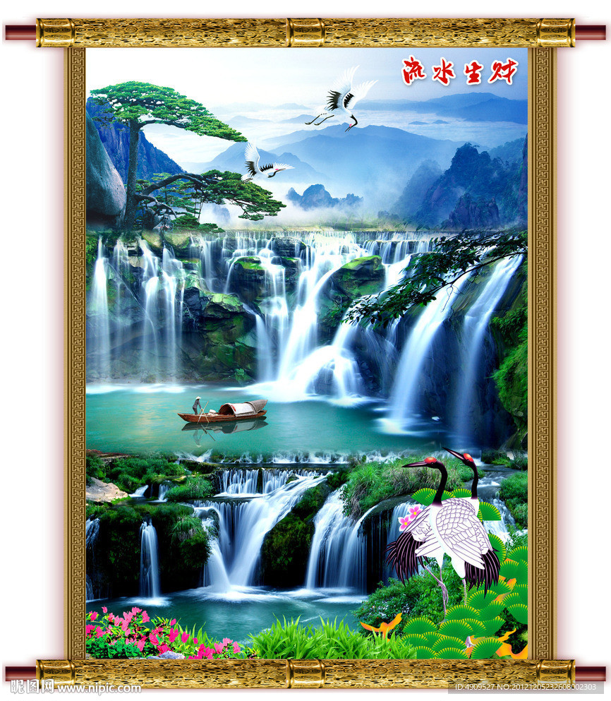 巨幅山水画