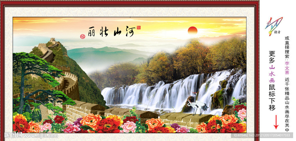 黄山迎客松